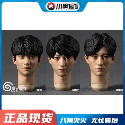 taobao agent Spot SEVEN TOYS Doll Studio TFBOY 1/6 TD001 Soldiers Puppet male star carving