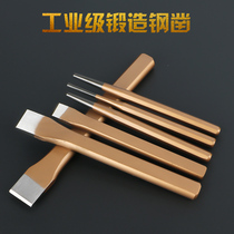 Kefeng chisel iron flat chisel steel chisel alloy steel chisel stone chisel flat chisel pointed punch chisel