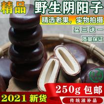 Yin Yang Zi wild with wind fruit wild double kidney warm kidney male traditional nourishing wine 250g