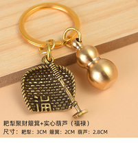 Brass gourd keychain pendant decoration Pure copper money dustpan keychain Car zodiac lucky transfer creative gift