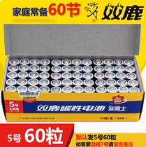 Double deer battery 60 carbon carbon TV air conditioner remote control childrens toy battery No. 5 can be mixed with No. 7