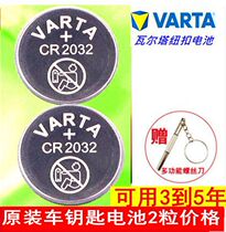 Original VARTACR2032 CR2025 CR2430 CR2450 button battery 3v applicable car key