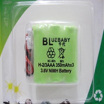 Chiyoda CORDLESS PHONE BATTERY W10 W12 M49AM AM16A A16(3 6V600MAH)