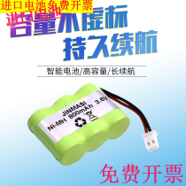 Suitable for SANYO SANYO cordless master battery GP40AAK3BML 3 6v Desheng radio battery pack