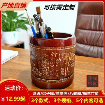 笔筒竹根-笔筒竹根促销价格、笔筒竹根品牌- 淘宝