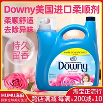 Spot ~ USA Downy Downy Danni clothing softener concentrated enhanced fragrance large bottle 4 88L available 204 times