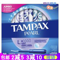Spot ~ TAMPAX Danbis Pearl Long Duct Pearl Plastic Tampon 18 36 50 Small L