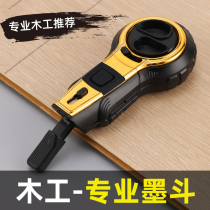 Ink bucket construction site line special bullet line artifact woodworking drop-resistant automatic scribing line drawing tool wooden bucket line thin