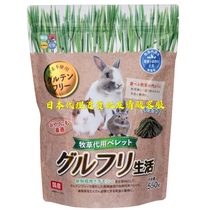 Special offer Japan HIPET wheat-free starch-free Timothy long fiber row hair molar grass strip 550g
