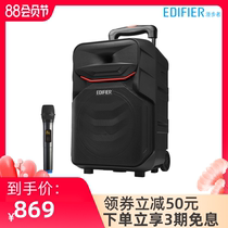 EDIFIER RAMBLER PP308 mobile Bluetooth audio Square DANCE K song trolley speaker outdoor microphone