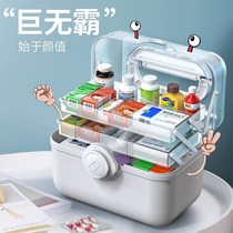 Medicine box storage box Super family special discharge artifact Nursing medical supplies including first aid supplies Spare medical box multi-layer