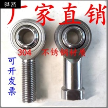 304 fisheye rod end radial joint bearing 304 stainless steel connecting rod tie rod ball joint inner and outer wire thread