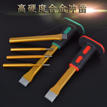 Fenggang chisel Alloy chisel Masonry chisel flat chisel Iron special punch fitter punch chisel set flat chisel chisel