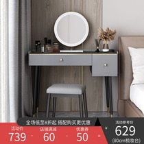 Light luxury rock board dresser Bedroom net celebrity ins style modern simple Nordic makeup table small extremely simplified makeup table