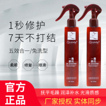  One bottle of Zhuo Luo Shi two bottles of Fragrance Supreme Care Essence Cream Hair care Essential Oil Spray leave-in conditioner two bottles of hair care Essence Cream Hair Care Essential Oil Spray Leave-in Conditioner two bottles of Hair Care Essence