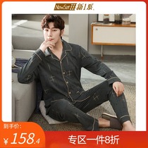 New 1 Series cotton mens pajamas Spring and Autumn long sleeve casual loose simple can wear home clothes set men