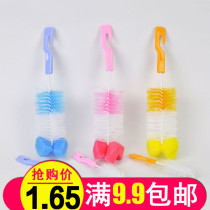 Bottle brush baby set baby products sponge nipple brush cleaning straw washing bottle brush cleaning brush set