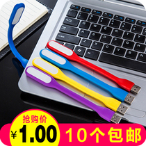 LED portable table lamp Mobile eye protection Mini creative energy-saving lamp Portable USB light Computer charging treasure Night light