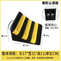 Portable parking blocker triangle gear buffer block car retreat truck ramp block anti-collision device