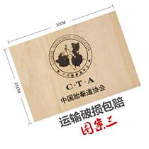 Wooden Taekwondo Strike Training Examination Board Baffle Laminated Performance Thin Competition Track Board Board