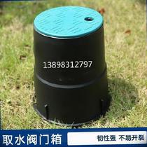 WATER VALVE GARDEN FOREST GREEN VALVE WELL TAKING WATER PORT SILO LID MEADOW WATER BOILER FARMLAND IRRIGATION SLEEVE WATER STORAGE BARREL