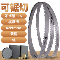 4028 sawing machine for band saw blade according to belt 27*3505*0 9 High speed steel bimetal cutting 4115 saw blade