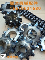 JZM small drum concrete mixer sprocket gear 5 6 points 14 teeth double row chain drive sprocket coupling