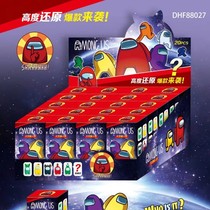 20 boxes of space werewolf kill doll hand blind box model cute bubble matte educational toy children gift
