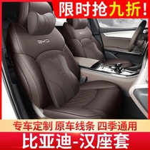 Suitable for BYD Han ev dm seat cover full enclosure interior modification special four season seat cushion car seat cover