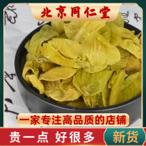 Tongrentang raw material chicken inner gold 500g gram authentic soil chicken inner gold can be ground fried chicken inner gold powder raw chicken inner gold fossil