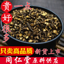 Tongrentang New Chinese Medicinal Materials North Bupleurum Inner Mongolia Wild North Bupleurum New Black Bupleurum North Bupleurum Tablets 250g