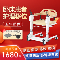 Displacement machine paralysis elderly care for the disabled multifunctional lifting stool chair bed paralysis patient shifter