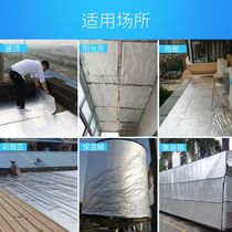 Heat insulation board Heat insulation cotton self-adhesive high temperature resistant canopy flame retardant sun room roof heat insulation cotton waterproof heat insulation sound insulation