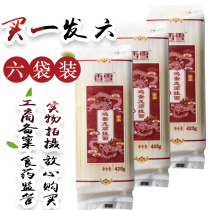 COFCO fragrant snow egg dragon beard noodles 425g 6 bags of fine straight noodles easy to cook baby old noodles