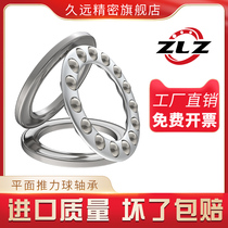 The planar bearing pressure bearing steering has an internal diameter of 10 12 15 17 20 25 30 35 40mm the thrust ball