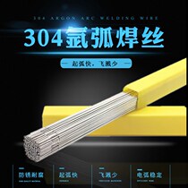ER304 316 stainless steel welding wire straight bar welding gas protection welding wire Site plant argon arc welding wire
