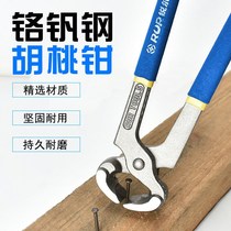 Nutcracker 6 inch nail starter woodworking nail puller shoe repair tool tip pliers 8 inch flat vise snail pliers