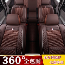 Full pack of five mago light S seat cover 7 seats special Four Seasons universal 5 rhombou Rongguang SV Baojun 730 Ice Silk Cushion