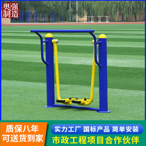 Outdoor fitness equipment outdoor community park community horizontal bar home double Walker sports goods path