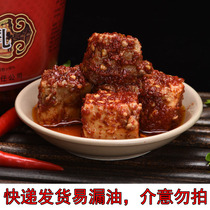 Tea Mausoleum Curd Milk Perpetual Light Fragrant spicy mildew Tofu Zhengzong Traditional pure hand made farmhouse Hunan special produce 600g