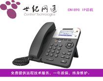 Century Netcom CNI890 IP phone Network phone VOIP phone