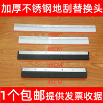  Ground scraper Ground wiper Rubber sponge silicone scraper replacement head parts 45cm 60CM75cm without rod