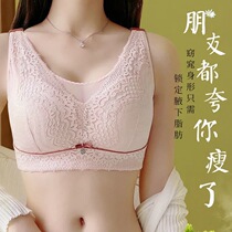 Summer underwear Big chest small chest thin section anti-sagging full cup gathered bra Ultra-thin latex large size bra