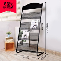 Magazine shelf Landing Publicity Material Shelf Display Shelf Book Newspaper Shelves Single Page Colorful Page Containing Newspaper Press Shelf
