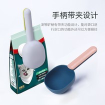 Pet cat food dog food spoon long handle cute sealing clip food shovel cat food bag clip scoop supplies