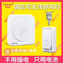 Old man pager wireless home patient bedside one-key emergency bell call bell alarm charging call bell