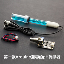 Compatible Arduino analog electrode acquisition PH PH sensor module PH monitoring value detection sensor