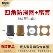 BBS wireless microphone anti-slip ring tail cover four-corner ring anti-roll sleeve universal Bayer Weida tail cover 4-angle anti-drop cover