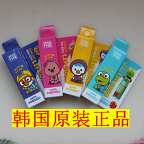 Korean Little Penguin Po Lele Lip Balm Childrens Lip Balm Po Lulu edible anti-chapping fruit flavor