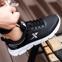 Special step mens shoes running shoes leather waterproof 2021 new autumn winter casual shoes autumn sports shoes mens tide